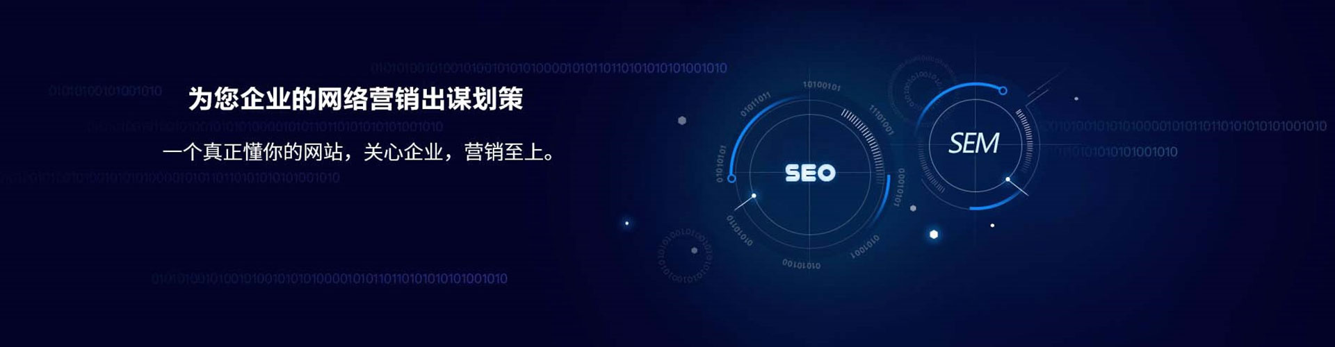 泰州sem广告