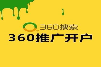百度推广排名提升实战技巧，案例为你揭秘