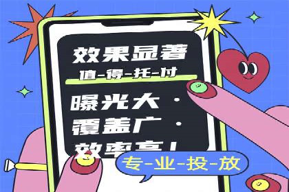 谷歌SEM广告投放策略：如何选择合适的关键词